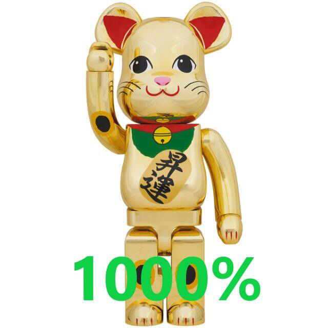 【新品未開封】BE@RBRICK 招き猫 昇運 弍 金メッキ 100%