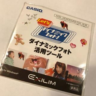 カシオ(CASIO)のCASIO EXILIM ダイナミックフォト活用ツール ソフトウェア (1)(その他)