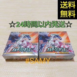 ポケモン(ポケモン)のポケモンカード オルタージェネシス SM12 2BOX(Box/デッキ/パック)