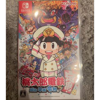 桃太郎電鉄 ～昭和 平成 令和も定番！～ Switch(家庭用ゲームソフト)