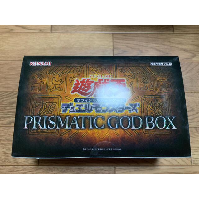 【未開封】遊戯王 PRISMATIC GODBOX 1BOX