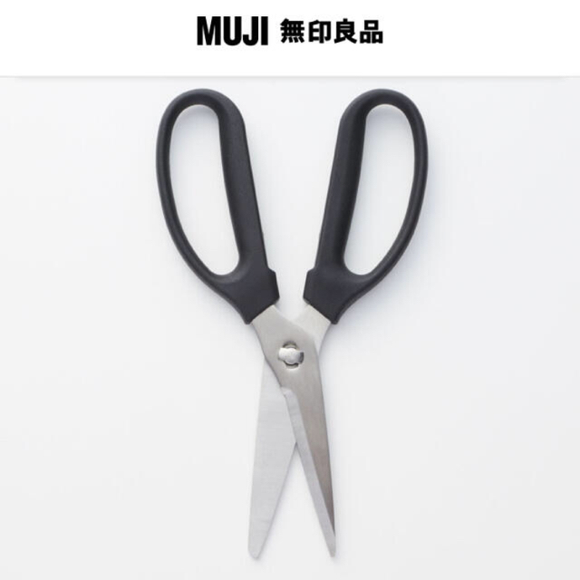 MUJI (無印良品)(ムジルシリョウヒン)の無印良品  分解して洗える　キッチンばさみ　〈長さ20センチ〉おつまみトング インテリア/住まい/日用品のキッチン/食器(調理道具/製菓道具)の商品写真