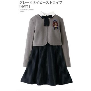 小学校 卒業式 女の子 スーツ 150の通販 100点以上 フリマアプリ ラクマ 小学校 卒業式 女の子 スーツ 150の通販 100点以上 フリマアプリ ラクマ