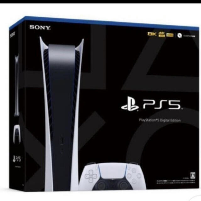 PlayStation 5 ps5