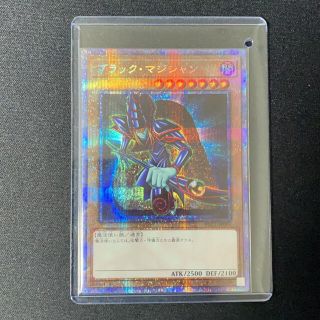 コナミ(KONAMI)のブラックマジシャン　プリズマシークレット　遊戯王(シングルカード)