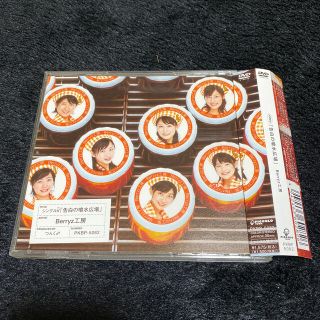 ベリーズコウボウ(Berryz工房)のシングルV「告白の噴水広場」 DVD(ミュージック)