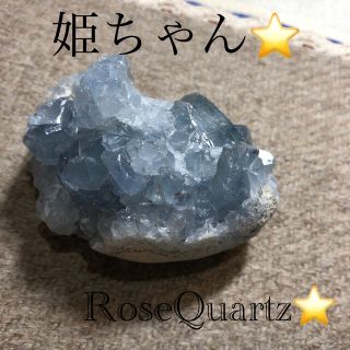 RoseQuartz⭐(ブレスレット/バングル)