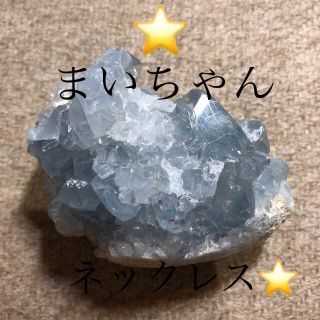 ネックレス⭐(ネックレス)