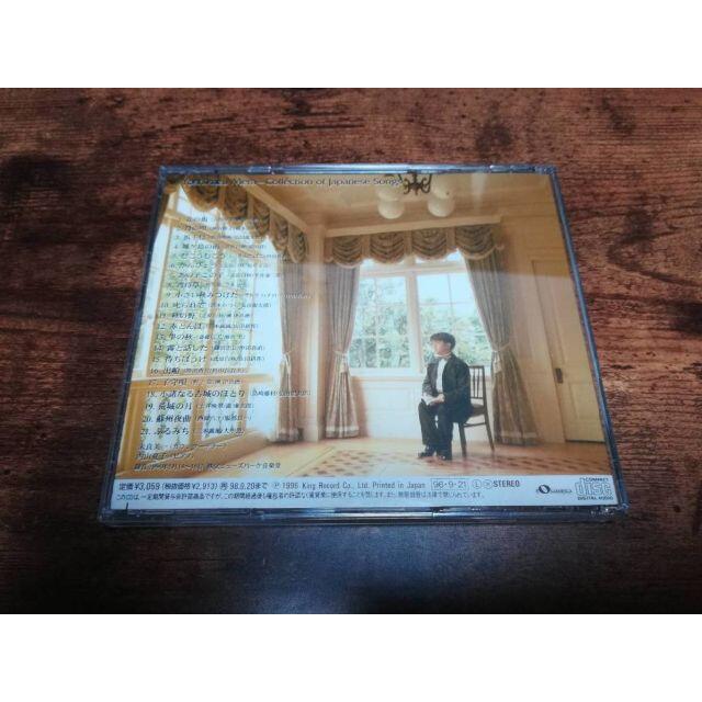 米良美一CD「母の唄～日本歌曲集～」カウンター・テナー○の通販　by　トムサウンド's　shop｜ラクマ
