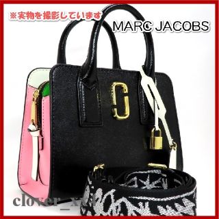 マークジェイコブス(MARC JACOBS)の【極美品】 マークジェイコブス ショルダーバッグ ビッグショット ブラック(ショルダーバッグ)