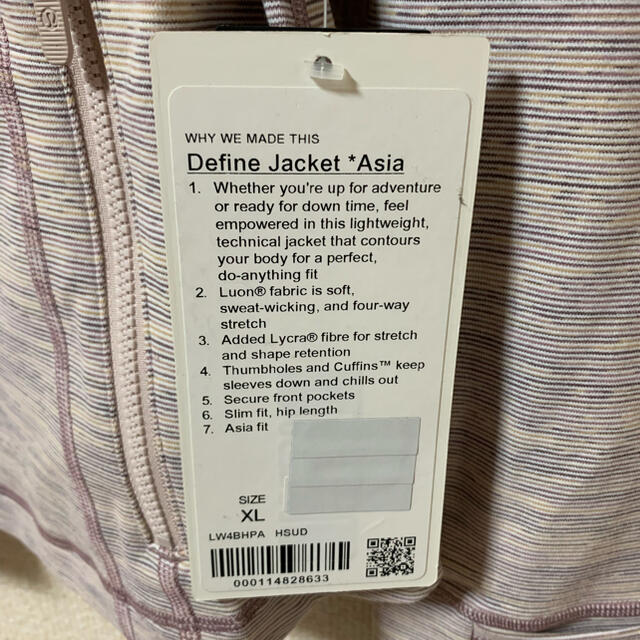 lululemon(ルルレモン)の新品⭐︎lululemon⭐︎Define Jacket パーカー⭐︎XL レディースのトップス(パーカー)の商品写真