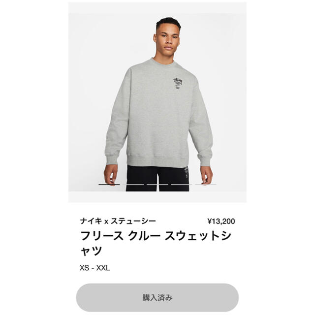 STUSSY - 新品 nike stussy スウェット XS ナイキ ステューシー