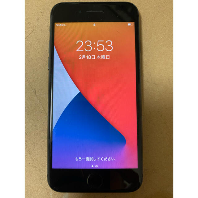 iPhone8 64G SIMフリー 美品 www.krzysztofbialy.com