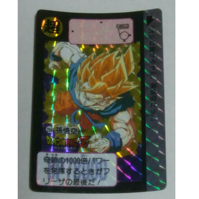 ドラゴンボール ドラゴンボール カードダス 孫悟空の通販 By カズ S Shop ドラゴンボールならラクマ ドラゴンボール ドラゴンボール カードダス 孫悟空の通販 By カズ S Shop ドラゴンボールならラクマ