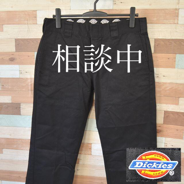 【Dickies】 2点セット美品 ディッキーズ ブラック ワークパンツ 32