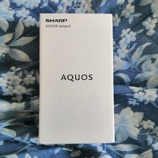 アクオス(AQUOS)のAQUOS sense4 ライトカッパーSH-M15 本体 新品未開封(スマートフォン本体)