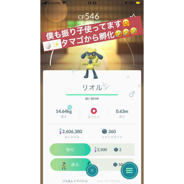 ポケモン 自動タマゴ孵化 ポケモンgo ポケモンgo 振り子 自動歩数稼ぎの通販 By なおぽん1007 S Shop ポケモンならラクマ