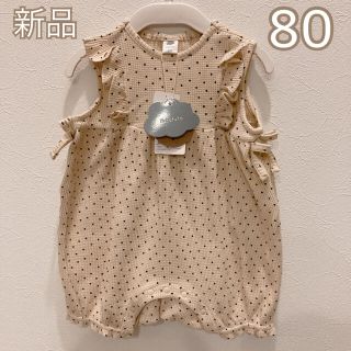 フタフタ(futafuta)のタグ付き新品❤️フタフタ ドット柄 フリル サロペット 80(ロンパース)