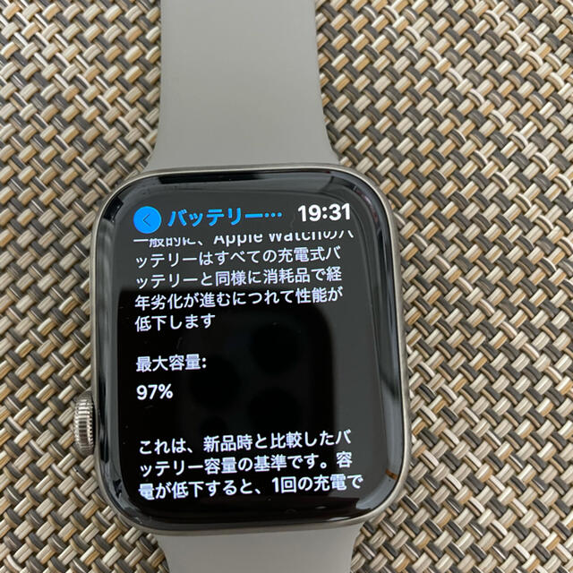 Apple Watch Series5 Edition チタニウムケース