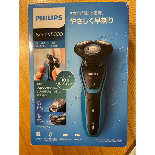 PHILIPS(フィリップス)のフィリップス5000シリーズメンズウェット&ドライ電気シェーバーS5050/05 スマホ/家電/カメラの美容/健康(メンズシェーバー)の商品写真