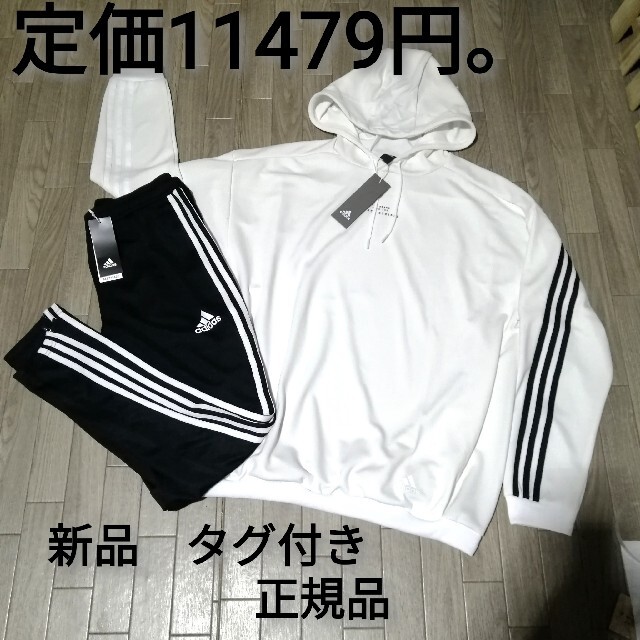 新品　adidas　上下セット　WHITE×BLACK