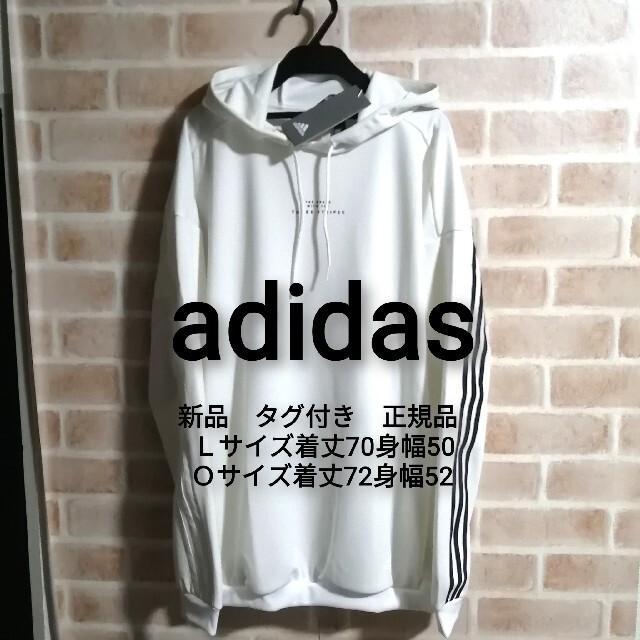 新品　adidas　上下セット　WHITE×BLACK 1