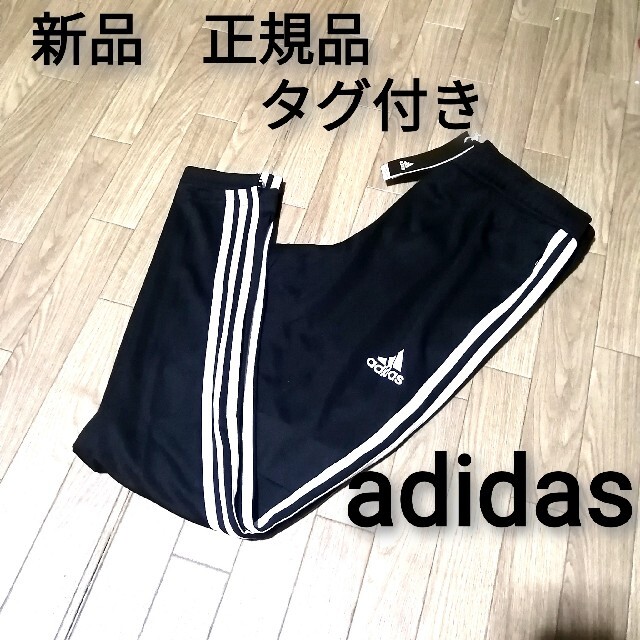 新品　adidas　上下セット　WHITE×BLACK 2