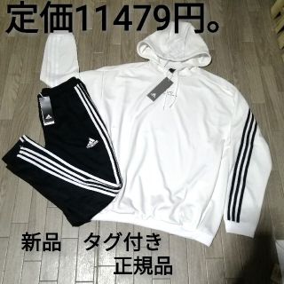 アディダス(adidas)の新品　adidas　上下セット　WHITE×BLACK(スウェット)