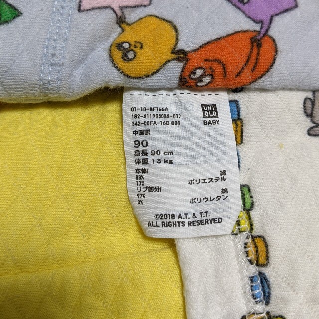 UNIQLO(ユニクロ)のUNIQLO　子供用パジャマ キッズ/ベビー/マタニティのキッズ服男の子用(90cm~)(パジャマ)の商品写真