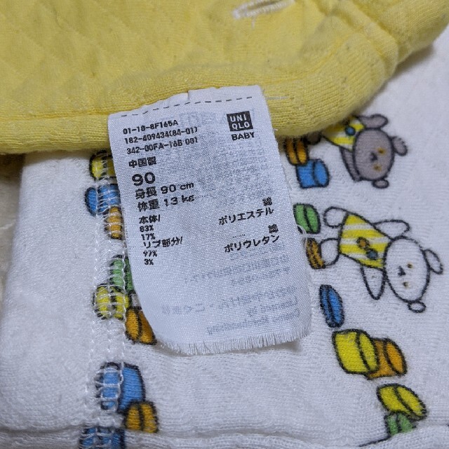 UNIQLO(ユニクロ)のUNIQLO　子供用パジャマ キッズ/ベビー/マタニティのキッズ服男の子用(90cm~)(パジャマ)の商品写真