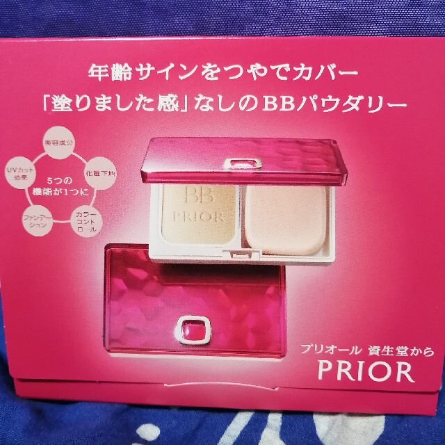 PRIOR(プリオール)の資生堂　プリオール　試供品 コスメ/美容のキット/セット(サンプル/トライアルキット)の商品写真