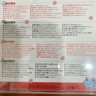 こどものうた いっぱい福袋 CD 4枚組
