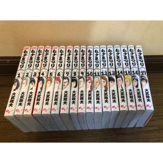 カドカワショテン(角川書店)のヒナまつり 1~17(青年漫画)