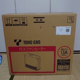 トウホウ(東邦)のガスファンヒーター 都市ガス13A(東邦ガス)(ファンヒーター)