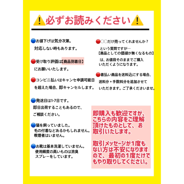 （２０）ガキ使　10　絶対に笑ってはいけない警察24時‼　★箱あり超美品