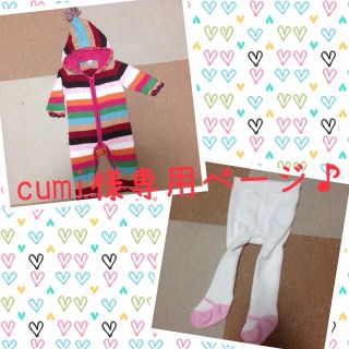 ギャップ(GAP)のcumi様専用ページ♪(カバーオール)