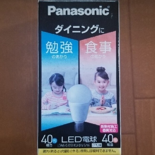 Panasonic電球 LDA6 GE17 KU DN S W 2個