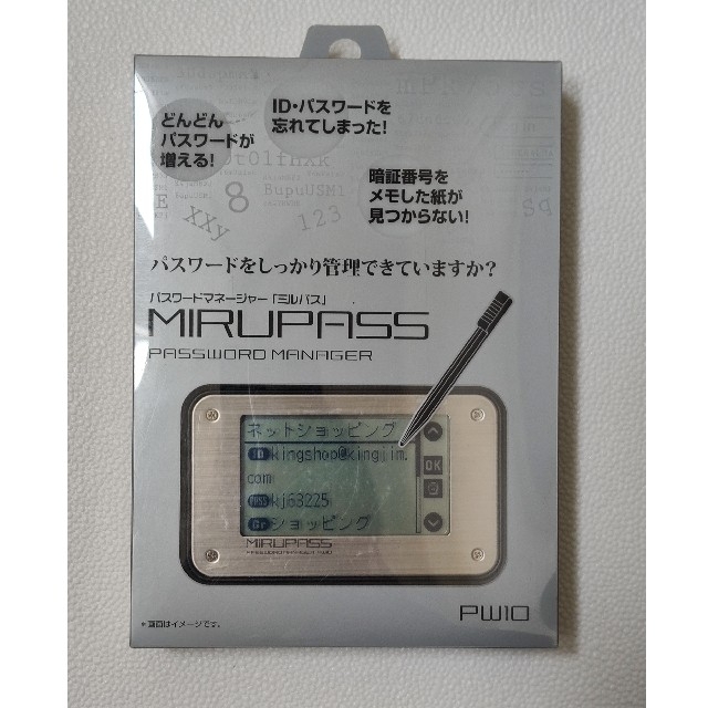 キングジム(キングジム)のキングジム パスワードマネージャー ミルパスMIRUPASS PW10 スマホ/家電/カメラのPC/タブレット(PC周辺機器)の商品写真