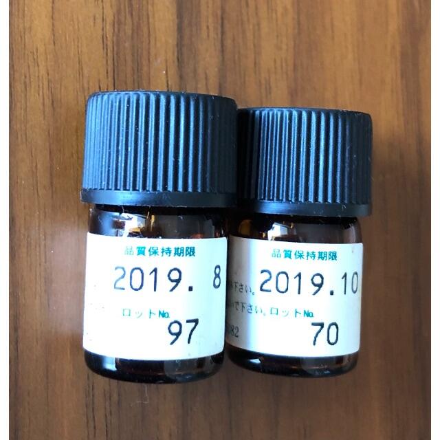生活の木 エッセンシャルオイル 2種類 訳ありの通販 By Good Shop セイカツノキならラクマ 生活の木 エッセンシャルオイル 2種類 訳ありの通販 By Good Shop セイカツノキならラクマ