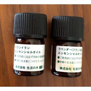 生活の木 イランイランの通販 100点以上 生活の木を買うならラクマ
