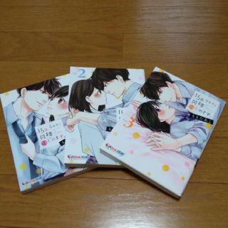 15歳、今日から同棲はじめます(少女漫画)