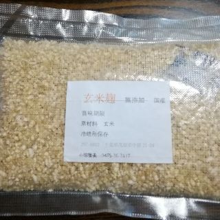 yuka様専用　国産玄米乾燥麹900ｇ(その他)