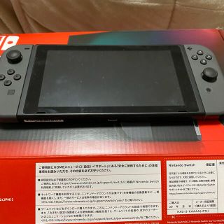 任天堂Switch ぴろ様(家庭用ゲーム機本体)