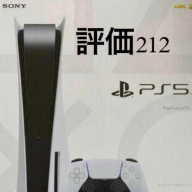 未使用品】 PlayStation ps5 CFI-1000A01 PlayStation5 【新品未使用