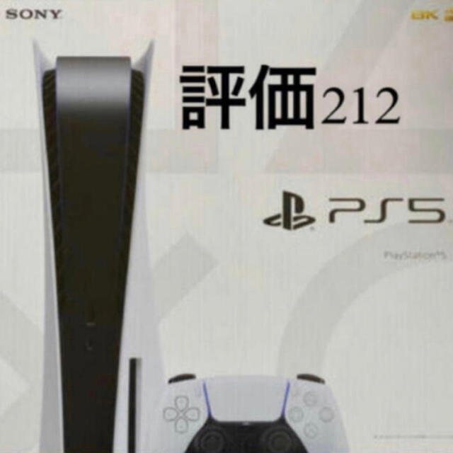 新品　PS5  SONY 本体 CFI-1000A01