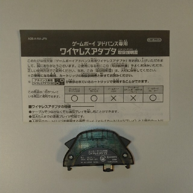 ゲームボーイアドバンス(ゲームボーイアドバンス)のマリオゴルフ GBAツアー GBA　箱、取説のみ エンタメ/ホビーのゲームソフト/ゲーム機本体(携帯用ゲームソフト)の商品写真