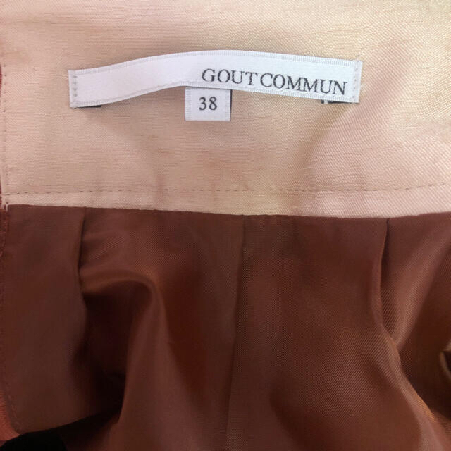 GOUT COMMUN(グーコミューン)のグーコミューン  GOUT COMMUN フレアスカート スカート レディースのスカート(ひざ丈スカート)の商品写真