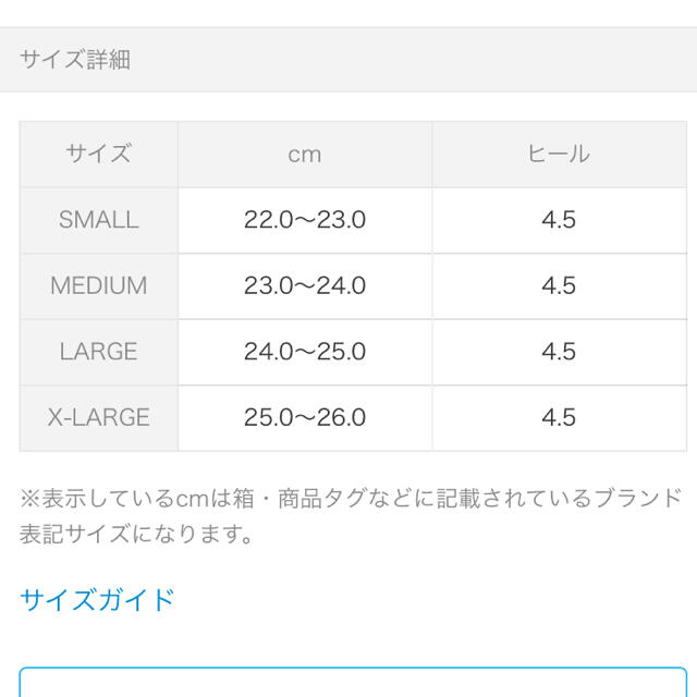 MAJESTIC LEGON(マジェスティックレゴン)のマジェスティックレゴン25cmレースアップショートブーツ レディースの靴/シューズ(ブーツ)の商品写真