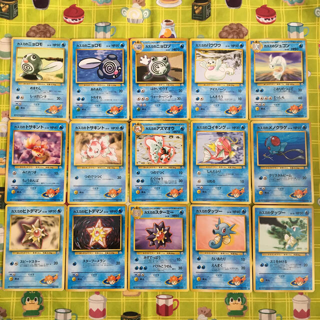 日本正規品 ポケモンカード 旧裏 カスミのニョロモ ポケモンカードゲーム Www Wgscape Co Za 日本正規品 ポケモンカード 旧裏 カスミのニョロモ ポケモンカードゲーム Www Wgscape Co Za