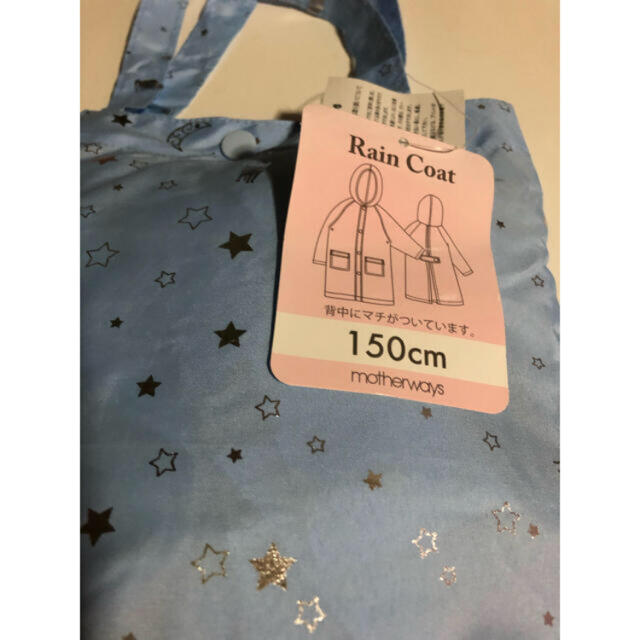 motherways(マザウェイズ)の⭐︎Orange様専用⭐︎ キッズ/ベビー/マタニティのこども用ファッション小物(レインコート)の商品写真